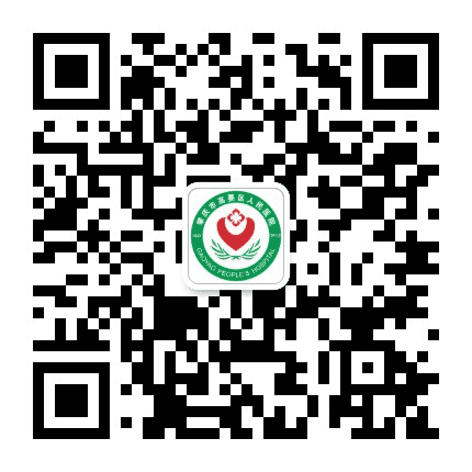 高要区人民医院公众号二维码