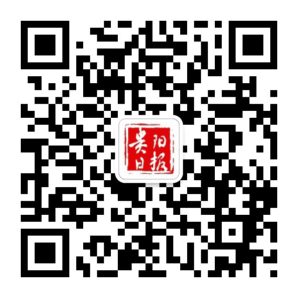 贵阳日报公众号二维码
