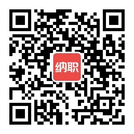 贵阳人事网公众号二维码