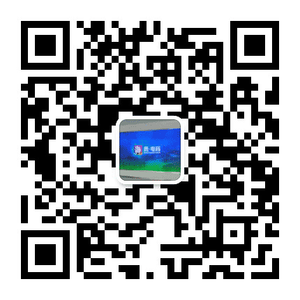 贵阳市电商办公众号二维码