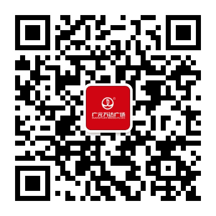 广元万达广场公众号二维码