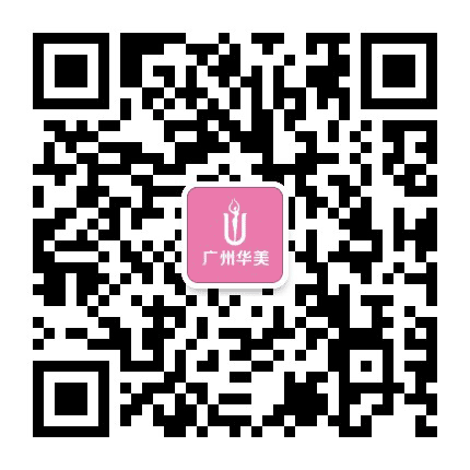 广州华美医疗美容医院公众号二维码