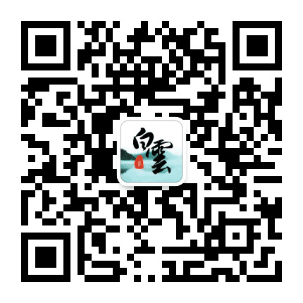 广州白云发布公众号二维码