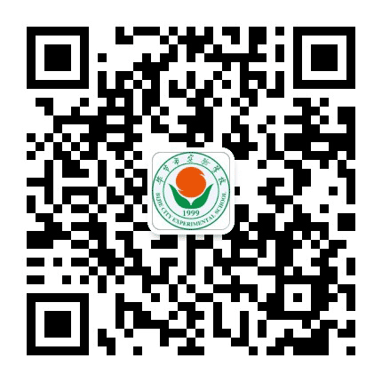 毕节市实验学校公众号二维码