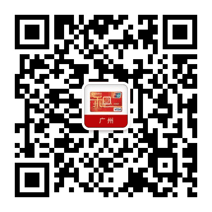 招商银行信用卡广州公众号二维码