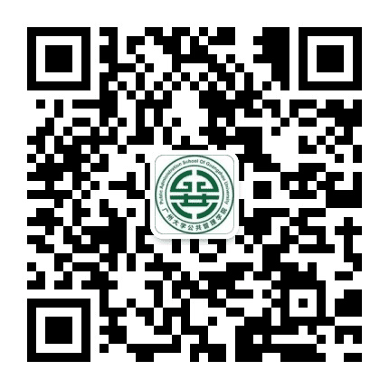 广州大学公共管理学院公众号二维码