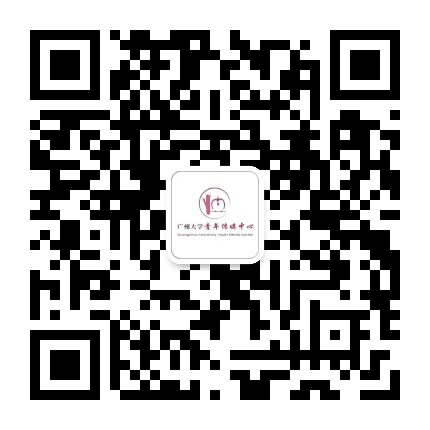 广州大学团委公众号二维码