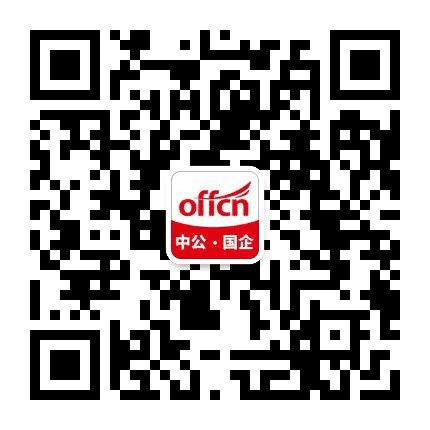 贵州国企招聘公众号二维码