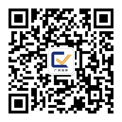 广州高新公众号二维码