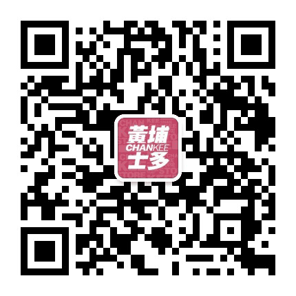 黄埔士多公众号二维码