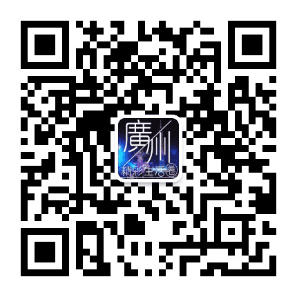 广州精彩生活圈公众号二维码