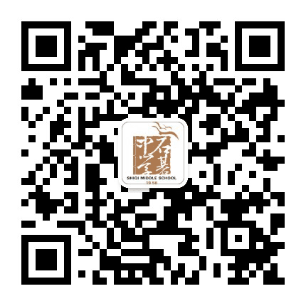 石碁中学公众号二维码
