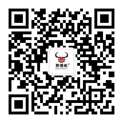 黔慢旅公众号二维码