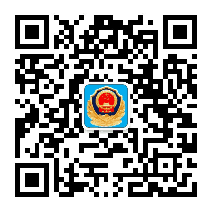 贵州省安顺监狱公众号二维码