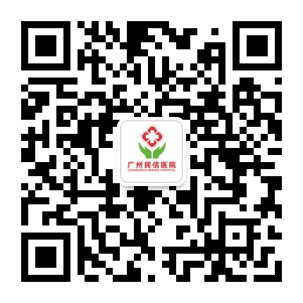 广州百信医院公众号二维码