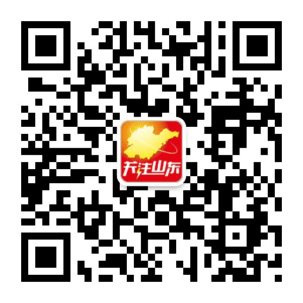 关注山东公众号二维码