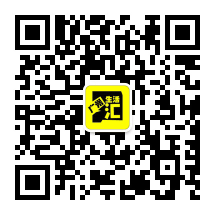 广州生活汇公众号二维码