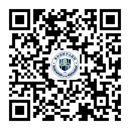 贵州省轿子山监狱公众号二维码