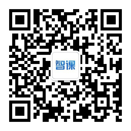 广州智课公众号二维码