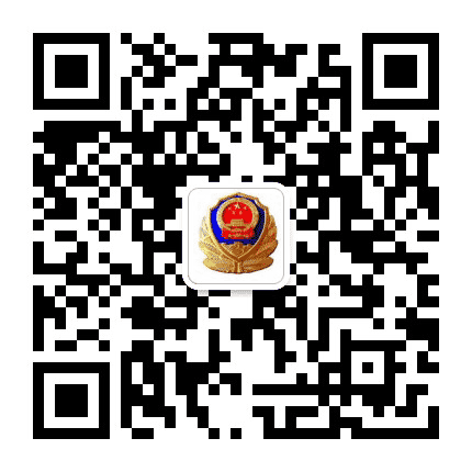 贵州省瓮安监狱公众号二维码