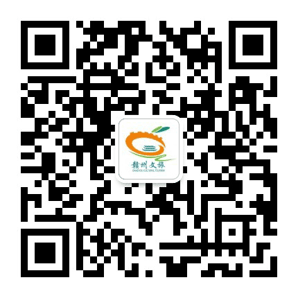江西赣州文旅公众号二维码