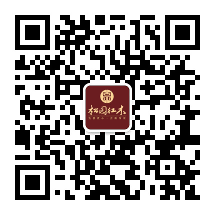 广州松园红木公众号二维码