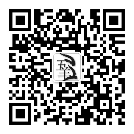 广州市越秀区博物馆公众号二维码