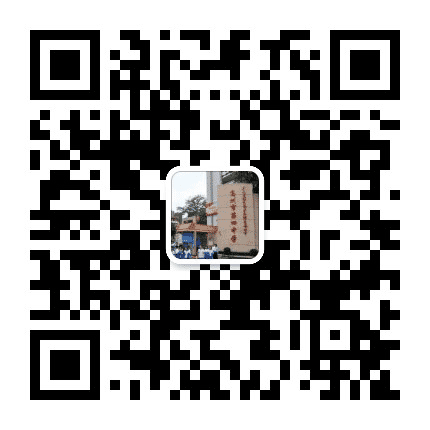 高州市第四中学公众号二维码