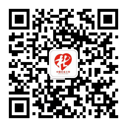 广州从化乡村社工公众号二维码