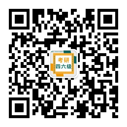 广州大学生考试通公众号二维码