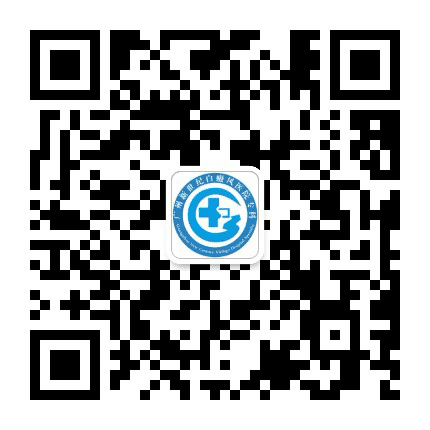 广州新世纪医院白癜风研究院公众号二维码