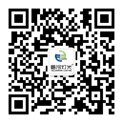 黄河灯光公众号二维码