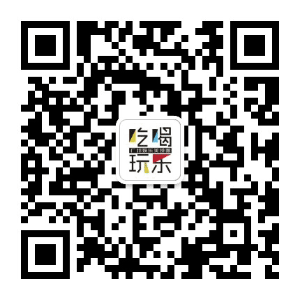 广州娱乐美食圈公众号二维码