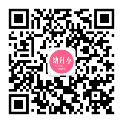 广州幼升小公众号二维码