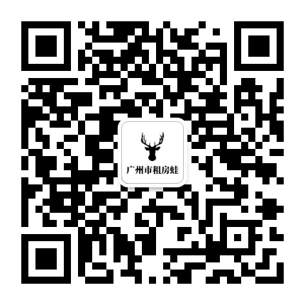广州市租房蛙公众号二维码