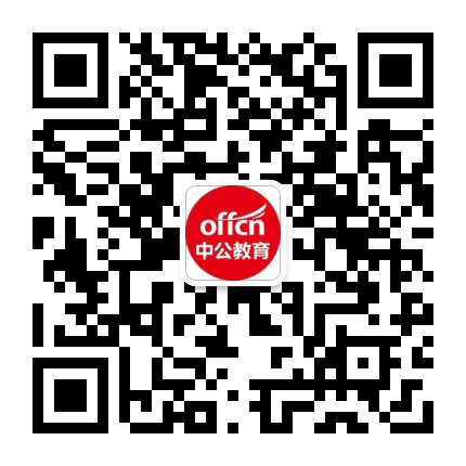 贵州事业单位资讯公众号二维码