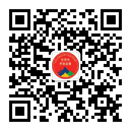 甘孜州市场监管公众号二维码