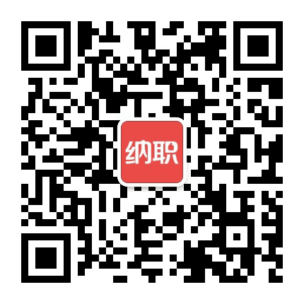 贵阳最新招聘网公众号二维码