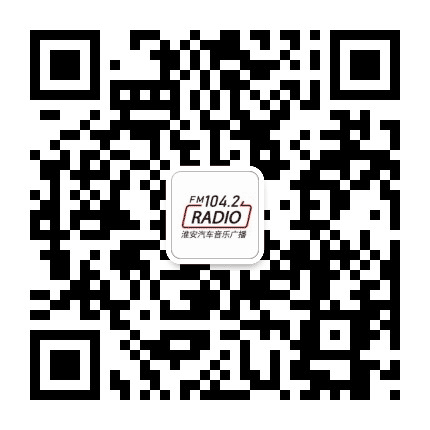 淮安FM1042公众号二维码