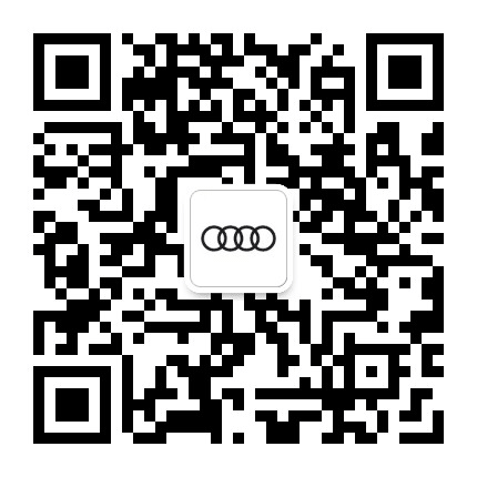 淮安宝瑞祥泰奥迪公众号二维码