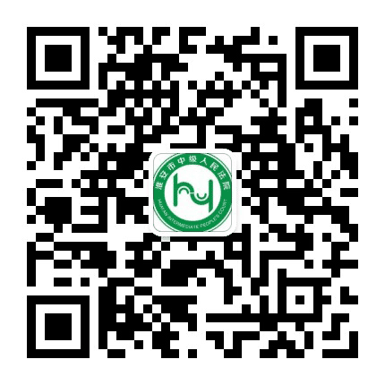 淮安市中级人民法院公众号二维码