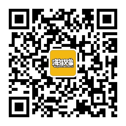 海岛兄弟公众号二维码