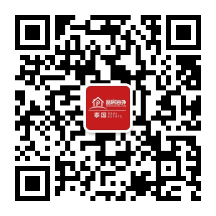 品房泰国房产公众号二维码