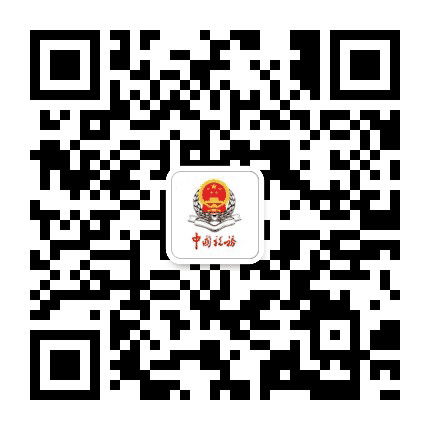 海口税务公众号二维码