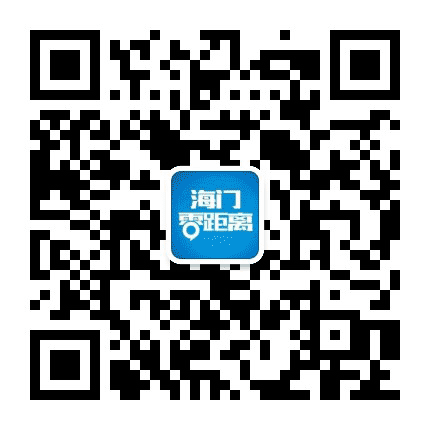 海门零距离公众号二维码