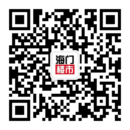 海门楼市公众号二维码