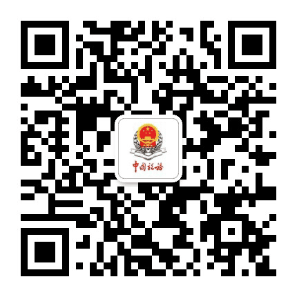 海南税务公众号二维码