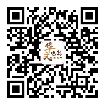 福建闽派电影联盟公众号二维码