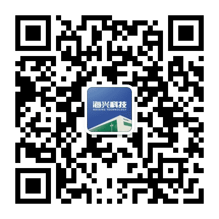 海兴科技公众号二维码