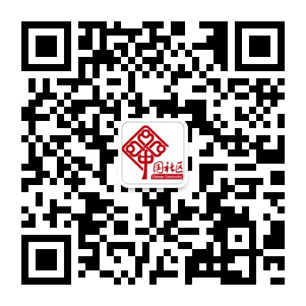 苹果园街道海一社区居委会公众号二维码